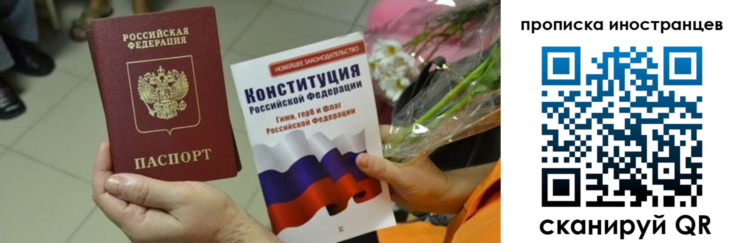 регистрация для школы в Тихвине